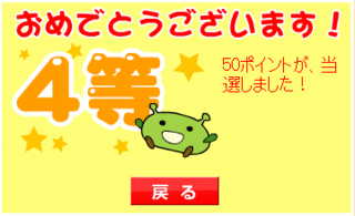 gatya.gif