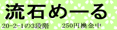 sasuga.gif
